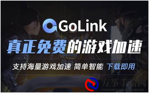 骑马与砍杀2线上模式怎么玩？Golink游戏加速器全面支持