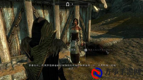 上古卷轴5红卫女人在哪