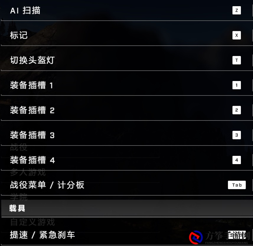 《光环：无限》战役剧情流程攻略 全任务全音频骷髅头收集攻略