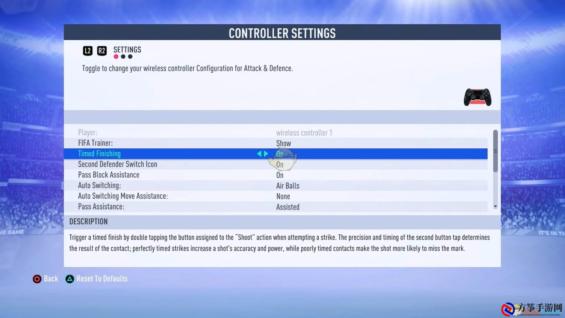 《FIFA 19》时机射门使用心得