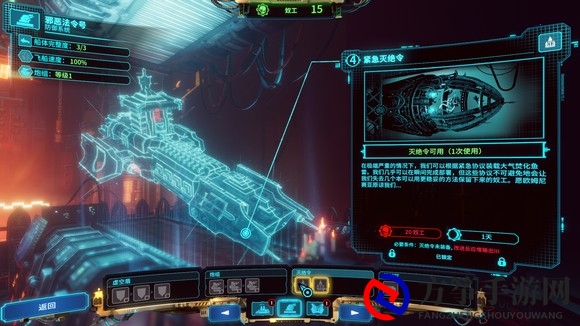 战锤40K混沌之门恶魔猎人灭绝令有什么用