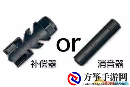 《绝地求生》中消音器是否影响武器射击稳定？