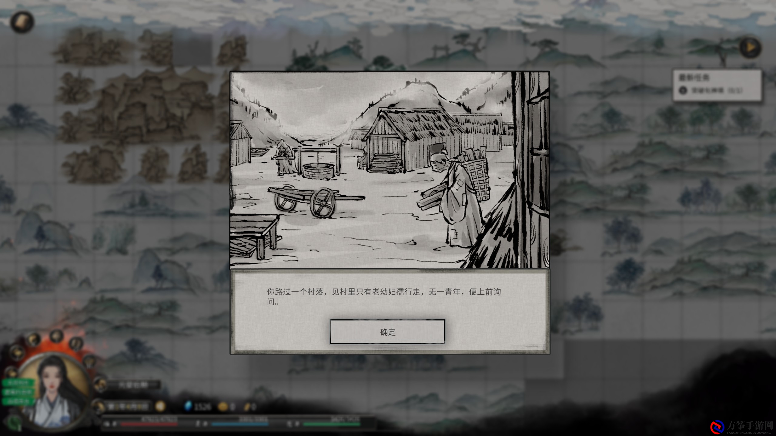 《鬼谷八荒》迷幻岛奇遇攻略分享