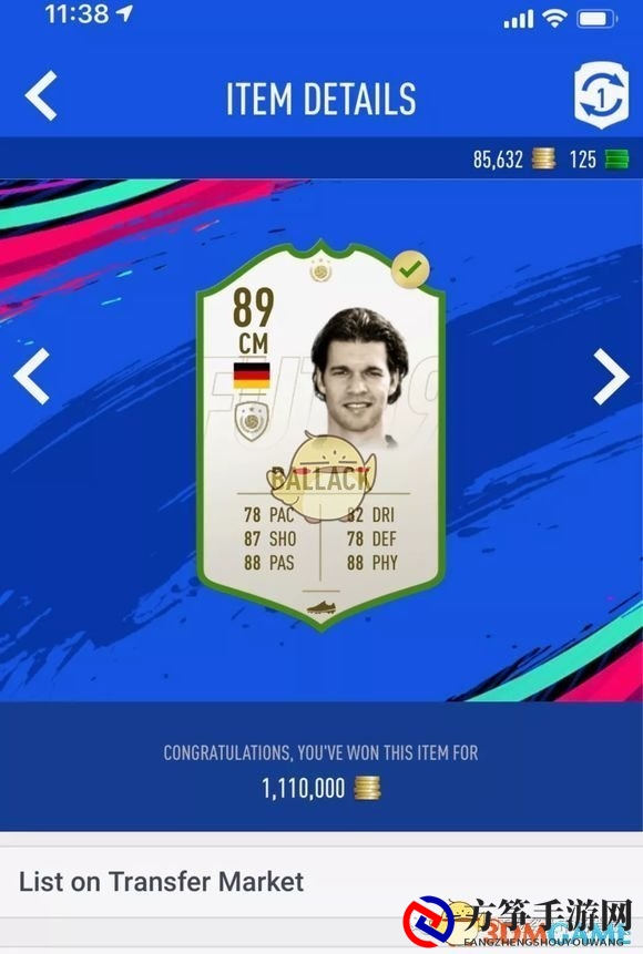 《FIFA 19》倒卖传奇球员卡心得分享