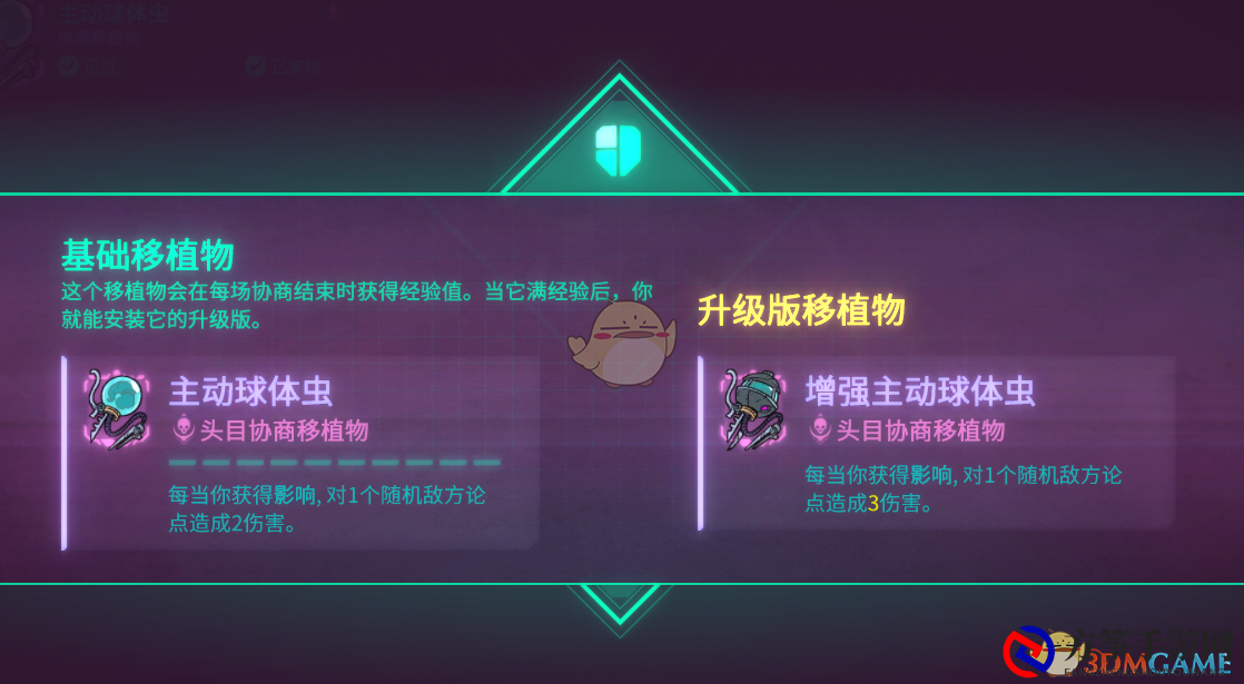 《欺诈之地》萨儿协商牌分析以及卡组构制攻略