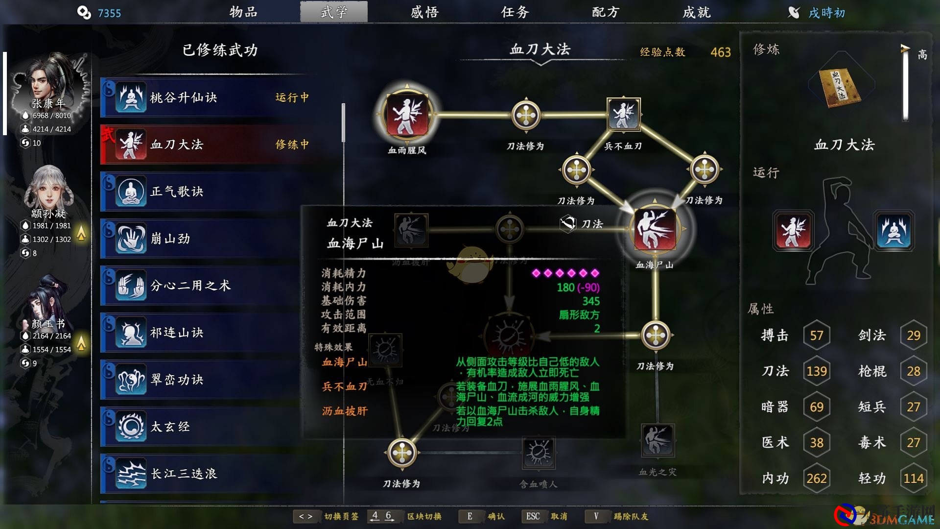11月2日新功能速览