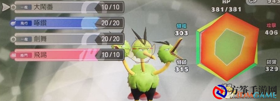 《精灵宝可梦LetsGo皮卡丘伊布》糖果系统详解