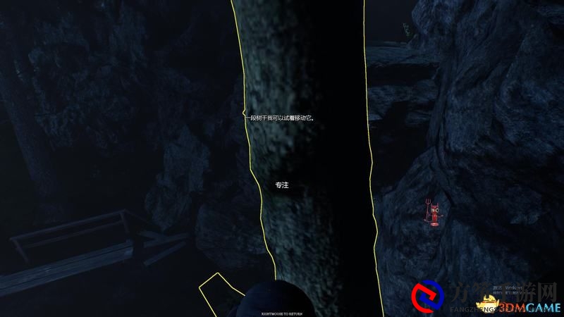 《卢修斯3》  图文攻略  全剧情流程全解密要点攻略