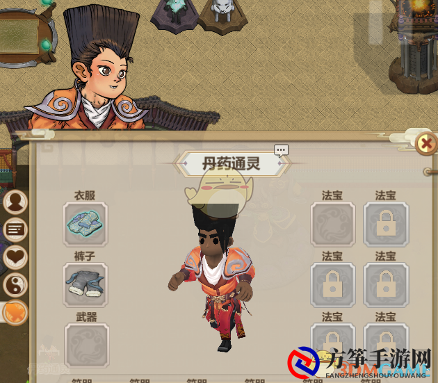 《了不起的修仙模拟器》万物通灵系统介绍