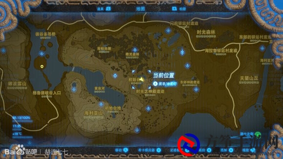 《塞尔达传说：旷野之息》生锈的剑获得方法分享