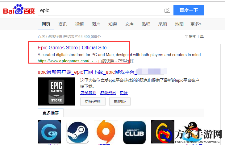 Epic限时送：《死神来了》免费获取指南，轻松上手！
