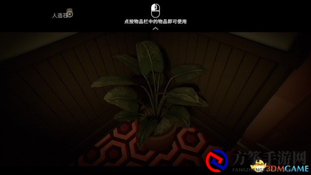 《十二分钟》图文全剧情流程攻略 全轮回结局攻略