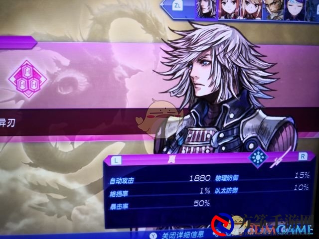 《异度神剑2》黄金之国伊拉2球连锁秒最终BOSS
