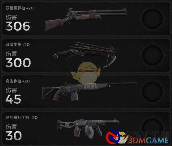 《遗迹：灰烬重生》全主武器属性外观一览 获得方法分享