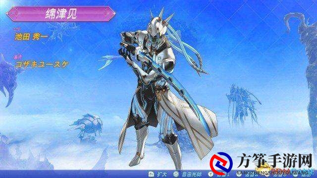 《异度神剑2》绵津见怎么获得 绵津见获取方法介绍