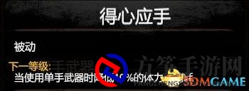 《黑荆棘角斗场》全技能全流派图鉴 技能流派加点推荐