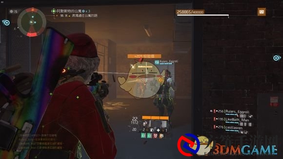 《全境封锁》阿默斯特的公寓配置指南及流程攻略