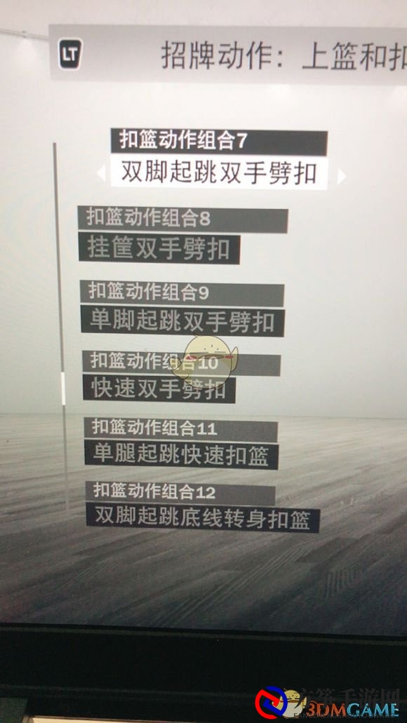 《NBA 2K19》奥拉迪波投篮、扣篮动作修改教程