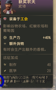《纪元1800》冰中幽魂事件获取人物卡方法