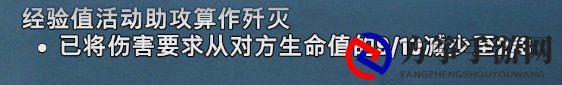 《植物大战僵尸：和睦小镇保卫战》11月补丁和平衡性调整一览