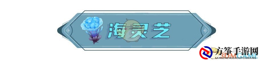 《原神》枫原万叶全材料收集