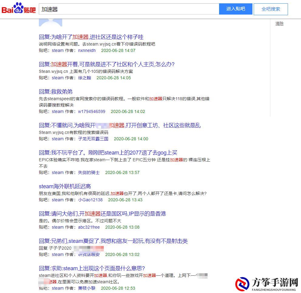 Steam夏促加速器选奇游：平台顺滑浏览 游戏联机延迟更低