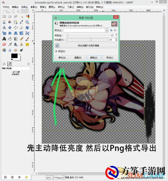 拒做伸手党《暗黑地牢》改角色贴图教程