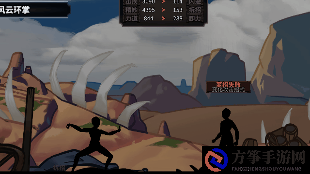 《太吾绘卷》武当派拳掌功法动画合集