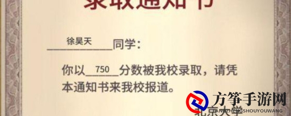 中国式家长高考怎么才能满分
