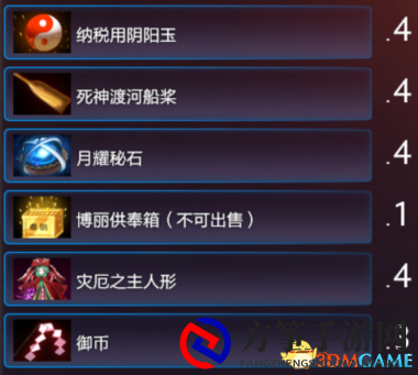 东方梦符祭秋穰子开局技巧及优劣势分析