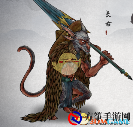 《鬼谷八荒》异常长右原型分享