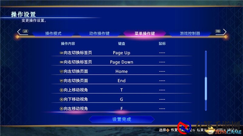 《刀剑乱舞无双》图文攻略 全关卡流程全角色人物详解