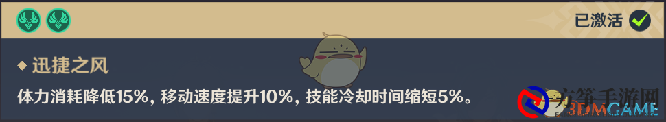 《原神》枫原万叶全材料收集