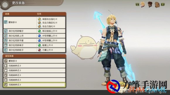 《异度神剑：终极版》修尔克玛格纳样式外观一览