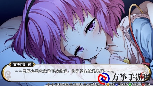 《不可思议的幻想乡TOD Reloaded》PC版按键操作说明
