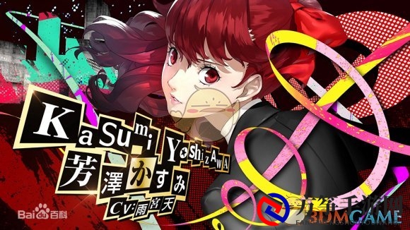 《女神异闻录》塔罗牌【信念】羁绊关系一览