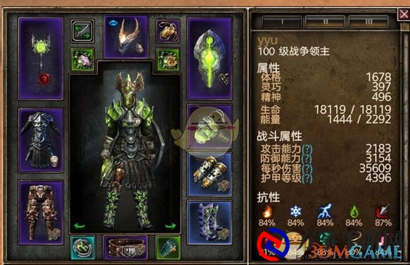 《恐怖黎明》毒反击战争领主BD详解