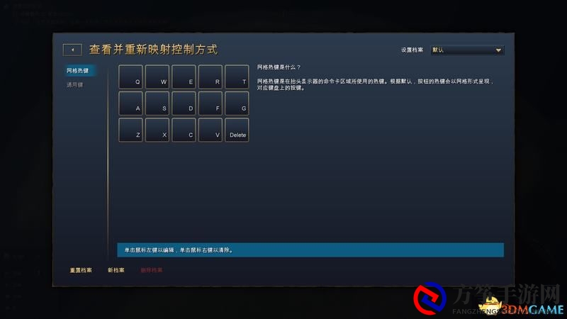 《帝国时代4》图文百科教程 全文明建筑兵种科技详解