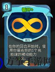 《杀戮尖塔》机器人循环详细介绍 循环怎么样