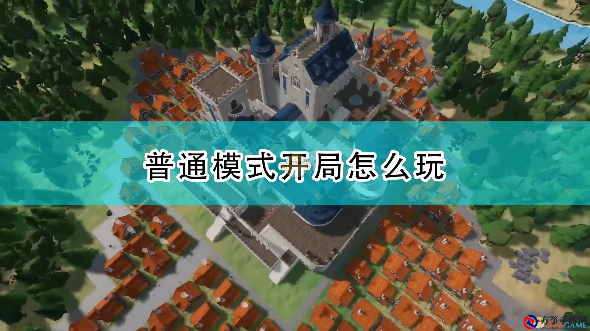 《部落幸存者》开局流程攻略分享