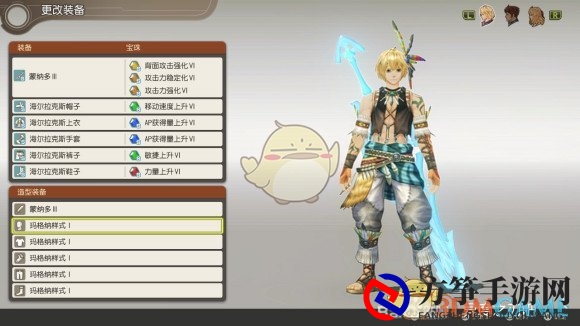 《异度神剑：终极版》修尔克玛格纳样式外观大揭秘