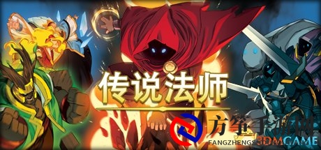 《探寻神秘法师》售价及Steam购买途径一览