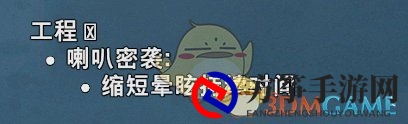 《植物大战僵尸：和睦小镇保卫战》11月补丁和平衡性调整一览