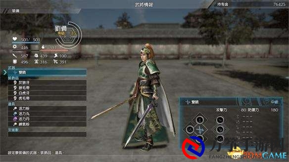 真三国无双8新版本宝玉获取攻略，高效刷宝秘籍分享