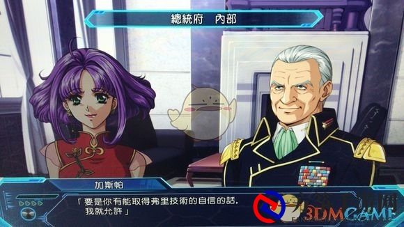 《超级机器人大战V》揭秘UC高达隐藏功能解析