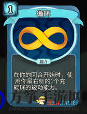 《杀戮尖塔》机器人循环剖析，效果如何？