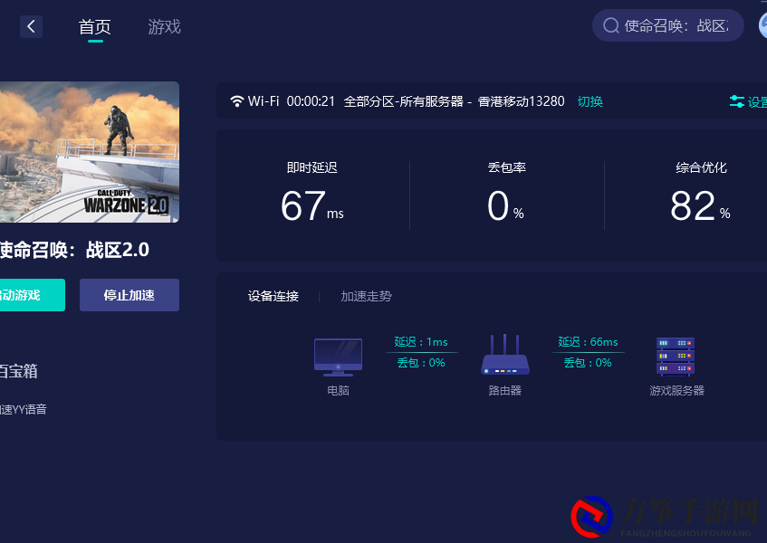使命召唤战区2预下载教程，下载使命召唤战区2的教程分享