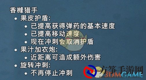 《植物大战僵尸：和睦小镇保卫战》11月补丁和平衡性调整一览