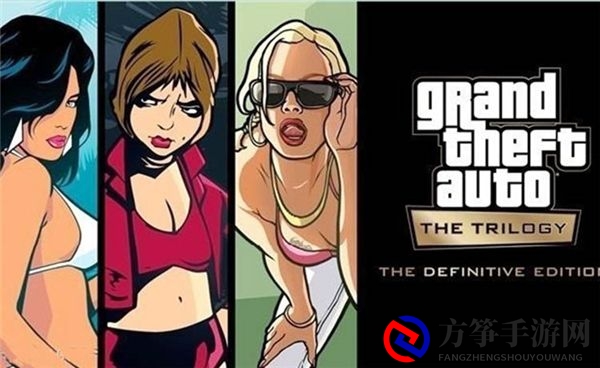 《GTA三部曲：终极版》攻略秘籍合集 侠盗猎车三部曲重制版图文全攻略