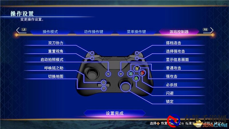 《刀剑乱舞无双》图文攻略 全关卡流程全角色人物详解